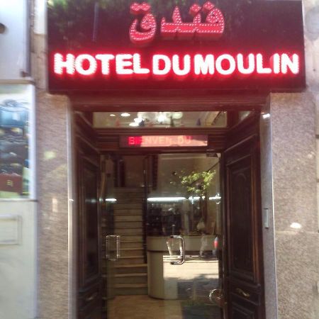 Moulin Hotel Algiers Bagian luar foto