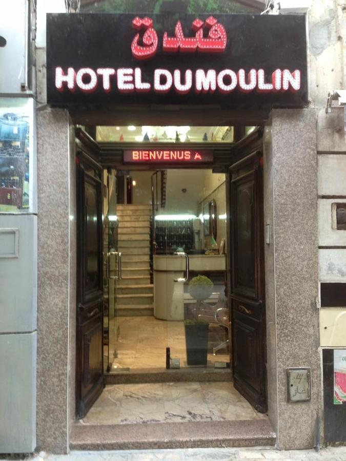 Moulin Hotel Algiers Bagian luar foto